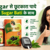sugar bati_tablets sugar bati_tablets