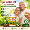 sugar nashini vati Tablets